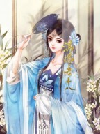 离开小师妹