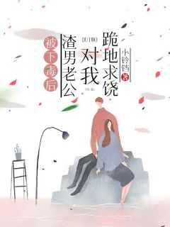 沈青婈宸玦