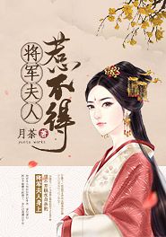 金牌律师沈婉穿越