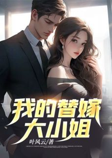 为师为你定下九份婚约